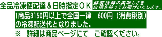 肉まん　通販　東葛食品